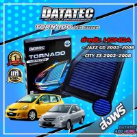 กรองอากาศ Datatec Tornado สำหรับHONDA JAZZ GD 2003-2008 ,CITY 2003-2008 กรองอากาศผ้า กรองอากาศ กรองอากาศแต่ง กรองดาต้าเทค กรองdatatec