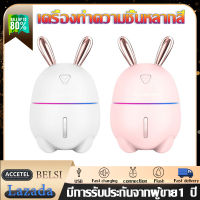 เครื่องเพิ่มความชื้น Air Humidifier เครื่องอโรม่า K9 300ML Air Purifier เครื่องฟอกอากาศ เครื่องทำความชื้น เครื่องพ่นไอน้ำ เครื่องพ่นปรับอากาศ ใช้ไฟ USB