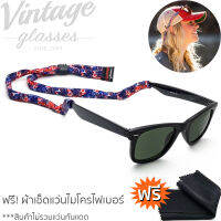 สายคล้องแว่นตา Eyewear Retainer Straps รุ่น VG_001/Blue-Red ( ใบกัญ น้ำเงิน/แดง )