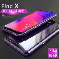 【 Free Gift เคสโทรศัพท์กรอบโลหะสำหรับ OPPO Find X Case findx