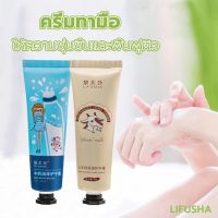 SDS22Shop ครีมทามือนมแพะ มอยส์เจอร์ไรซิ่ง สำหรับผู้ชายและผู้หญิง ไม่เหนียวเหนอะหนะ มอยส์เจอร์ แพ็คพกพาขนาดเล็ก ครีมทามือนม ความงาม และ ของใช้ส่วนตัว