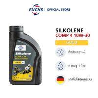 SILKOLENE COMP 4 10W-30 น้ำมันเครื่องกึ่งสังเคราะห์ ชนิดเอสเทอร์ ขนาด 1 ลิตร คุณภาพสูงพิเศษ XP Ultra