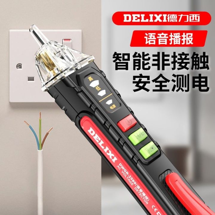 original-delixi-test-electric-pen-electric-pen-induction-electric-test-pen-electrician-universal-electric-test-pen-electric-pen-multi-function-intelligent-electric-test-pen