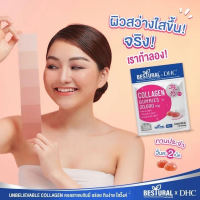 [แท้! DHC คอลลาเจน กัมมี่] Bestural X DHC คอลลาเจน กัมมี่ แบบเคี้ยว กลิ่นสตอเบอร์รี่ ซอง40 เม็ด