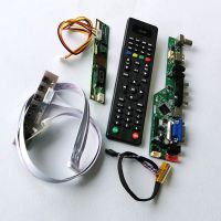 Fit LG LP154WX4 1CCFL Inverter Laptop Panel Audio VGA USB Remote 30Pins LVDS 15.4 1280x800 LCD Display Controller Card Kit