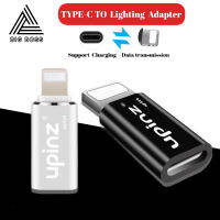 หัวแปลง UPINZ รุ่น(UP329) Type-c USB to Lightning เทคโนโลยีอินเทอร์เฟซ USB3.1 Type-C ล่าสุด ชาร์จเร็ว รับประกัน1ปี BY BIGBOSS