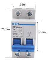 เบรกเกอร์กระแสสลับ(AC Breaker) ขนาด 20A 2P [AC]