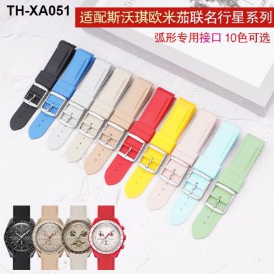 ✨ (Watch strap) Applicable Omega strap Swatch joint moon landing planetary watch 20mm arc new spot