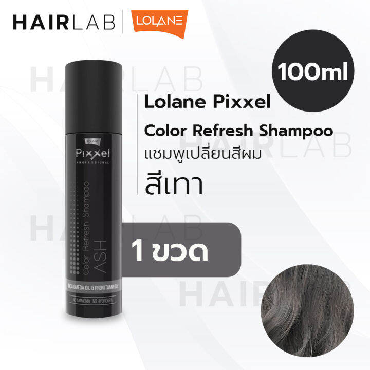 พร้อมส่ง-รวมสี-lolane-pixxel-color-refresh-shampoo-100ml-โลแลน-พิกเซล-คัลเลอร์-รีเฟรช-แชมพูเปลี่ยนสีผม-ลดประกายเหลือง