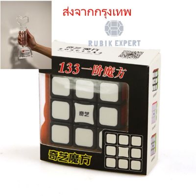 รูบิค Rubik 3x1 YongJun รุ่น Stickerless และรุ่น Black ขอบดำ หมุนลื่น พร้อมส่ง คุ้มค่า ของแท้ 100% รับประกันความพอใจ พร้อมส่ง New in ขอบดำ!