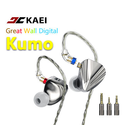 KAEI KUMO HiFi 16BA หูฟัง IEM อินเอียร์ที่ถอดออกได้0.78สาย2Pin หูฟัง Hifi แบบมีสายสเตอริโอสำหรับนักดนตรี