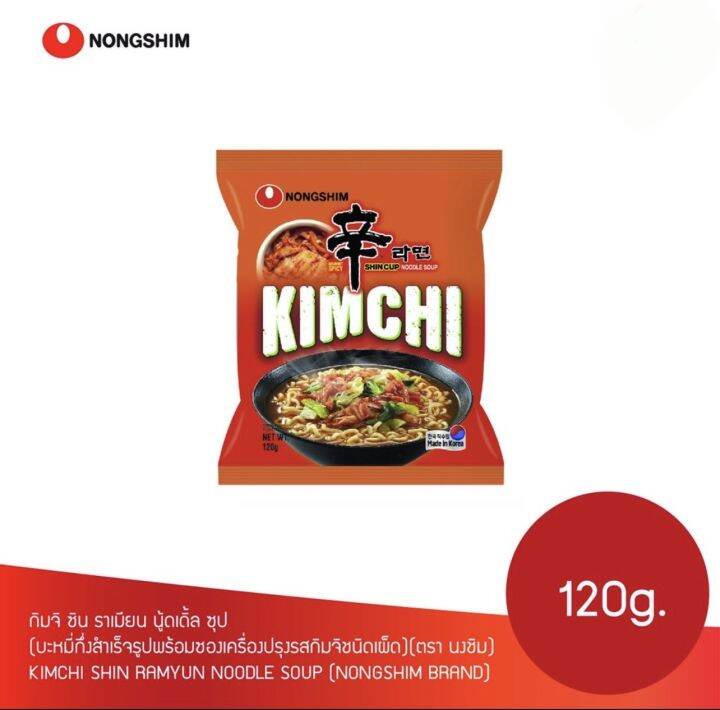 มาม่าเกาหลี-รสกิมจิดั้งเดิม-nongshim-gimchi-noddle-120g