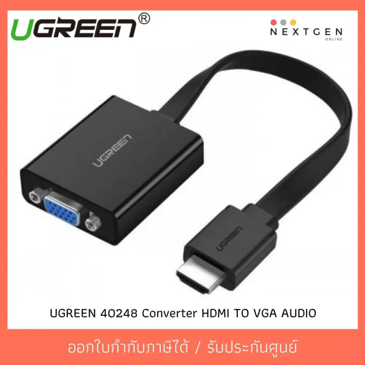 สินค้าขายดี!!! UGREEN 40248 Converter HDMI TO VGA AUDIO รับประกัน 2 ปี