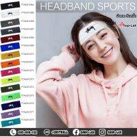 Headband ที่คาดผม ผ้าคาดผมไหมพรมออกกําลังกาย Flex ลาย STUSSY ซับเหงื่อดี ยืดหยุ่นไม่รัดหัว มีหลากหลายสี No.F7Aa35-0364 พร้อมส่ง!!!