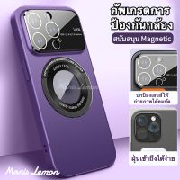 Zero Fashion Store Manis Lemon หน้าต่างขนาดใหญ่ Magnetic Case for iPhone 14 13 12 Pro Max Plus แรงดึงดูดของแม่เหล็ก เคส สำหรับ ไอโฟน