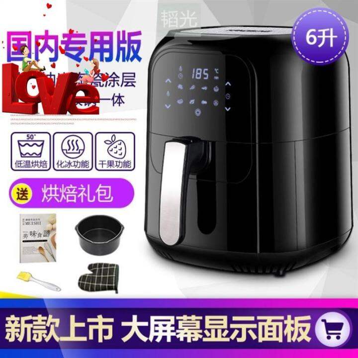 Home use commercial oilfree largecapacity largecapacity air M fryer