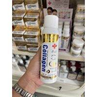 สเปร์ฉีดหน้า Dr.Davey Collagen Q10 Water Proof Face Whitening 180g.