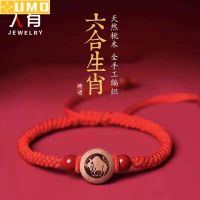 High Quality Real Peach Wood Hand-carved Red String Bracelet with Zodiac Original Ore Natural Cinnabar Bracelets Women Jewelry Charms and Charm Bracel