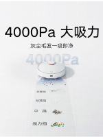 หุ่นยนต์กวาดบ้านในบ้าน Xiaomi ใหม่2023ชิ้น3C กวาดอัจฉริยะระบบอัตโนมัติในครัวเรือนและถูพื้นเครื่องดูดฝุ่นรวมในจุดเดียว