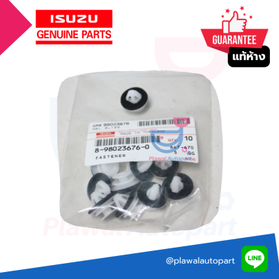 ISUZU แท้เบิกห้าง กิ๊บล็อกคิ้วขอบล้อ สีขาว D-MAX07 จัดชุด 10 ตัว (รหัสสินค้า 8-98023676-0)
