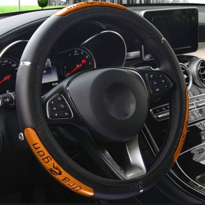 【YF】 Car Steering Wheel Covers 100  Brand New Reflective Faux Leather Elastic China Dragon Design Auto Protector