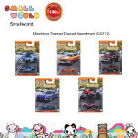 Matchbox Themed Diecast Assortment (GGF12) แม็ตช์บ๊อกซ์ รถโมเดลคละแบบ รุ่น GGF12