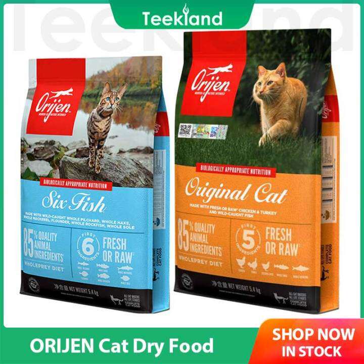 Orijen Pet Cat Dry Food High Protein Healthy Skin and A Shiny Coat