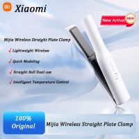 Xiaomi Mijia ที่หนีบผมตรงไร้สาย,ที่หนีบผมตรงให้ความร้อนเร็วไข่จับเวลาการดัดและยืดผม