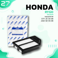 กรองอากาศ HONDA JAZZ GD / CITY ZX 03-08  - รหัส RA284N - AIR FILTER BY RYGO