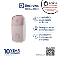 Electrolux EWE381LX1DPX2 เครื่องทำน้ำอุ่น ขนาด 3,800 วัตต์ ระบบนิรภัย 16 ขั้นตอน แท็งก์ทองแดง