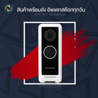 UBiQUiTi UniFi Protect G4 Camera Doorbell ออกบิลได้ค่ะ