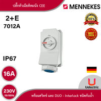 MENNEKES IP67 ปลั๊กตัวเมียติดผนัง CEE พร้อมสวิตช์ และ DUO - Interlock ชนิดกันน้ำ กระแส 16A, 32A และ 63A สั่งซื้อได้ที่ร้าน Uelectric