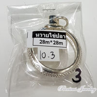 PreciousJewelry ตลับพระเงินกลมไข่ปลาข้าง(ขนาด28มิล*หนา5มิล)(10.8กรัม)เงินแท้92.5%