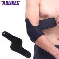 [Rear Waves] AOLIKES 2ชิ้นปรับข้อศอกสนับสนุน PadsSafety Coderas ป้องกันสำหรับยิม C Iclismovendas Para Deporte