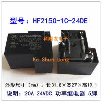 1pc HONGFA HF2150-1C-24DE NO20A/NC15A 240VAC 20A 24VDC Power Relay 5Pin new original