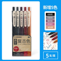 Japanese Retro Press Gel Pen Quick-drying Dark Ins New Hand Account 5 Colors Optional Color Work