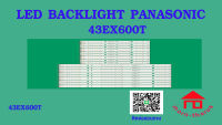 หลอดไฟ BACKLIGHT Panasonic 43EX600T