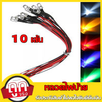 10 ชิ้น หลอดไฟส่องป้าย หลอดไฟ LED ติดป้าย หลอดไฟ LED ทำป้าย หลอดไฟติดป้าย  12V หลอดไฟตกแต่งเพดาน