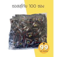 โชยุญี่ปุ่น ซอสญี่ปุ่น สุโก้ย 100 ซอง น้ำจิ้มซูชิ รสชาติอร่อย