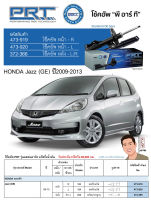 ชุดโช้คอัพ หน้า-หลัง (ยี่ห้อPRT มาตรฐานอเมริกา ประกัน 3 ปี) HONDA Jazz (GE) ปี2009-2013