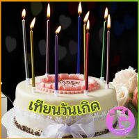 Thai Dee เทียนวันเกิด  เทียนดินสอ เทียนเค้ก สวยหรู ดูแพง  birthday candles