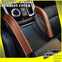 【 Xps】proton X70ดัดแปลง Central Control Armrest Gear Grip Cover/ X70 Central Armret Handle Cover ฝาครอบป้องกัน