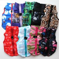 〖Love pets〗   Warm Dog Clothes for Small Dog Windproof Winter Pet Dog Coat Jacket Padded Clothes Puppy Outfit Vest Yorkie Chihuahua Clothing