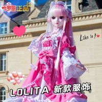 Ye Luoli Doll Weiwei Gift House เปลี่ยนการแต่งหน้า 60cm เจ้าหญิงโลลิเด็กผู้หญิงดัดแปลงของเล่นเด็ก 2023