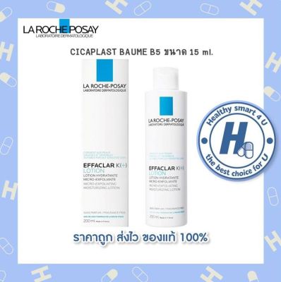 🔥lotใหม่ พร้อมส่ง !!🔥LA ROCHE-POSAY EFFACLAR K (+) LOTION 200 ml. ขนาด 200 ml. โลชั่นล็อคความชุ่มชื้น พร้อมลดความมัน