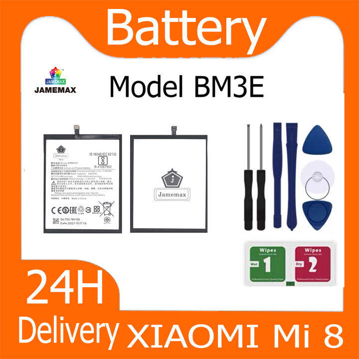 JAMEMAX แบตเตอรี่ XIAOMI Mi 8 Battery Model BM3E ฟรีชุดไขควง hot ...