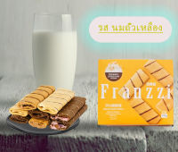 Frazzzi เวเฟอร์ สอดใส้ หอมหวานอร่อย ญุี่ปุ่น Japan แจแพน