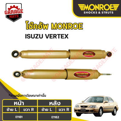 MONROE โช้คอัพ ISUZU VERTEX ปี 1992-1998