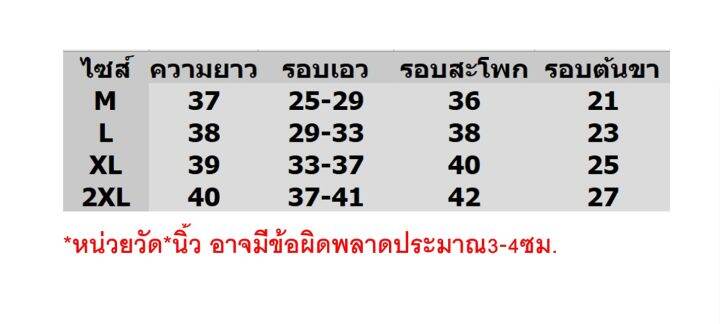 กางเกงขายาวหลังสม็อคขากว้าง-w83175