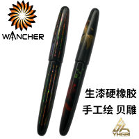 เครื่องเขียนญี่ปุ่น Super Large ปากกา King ปากกา Raw Lacquer Hard Like กาว Hand-Painted Shell แกะสลัก WANCHER